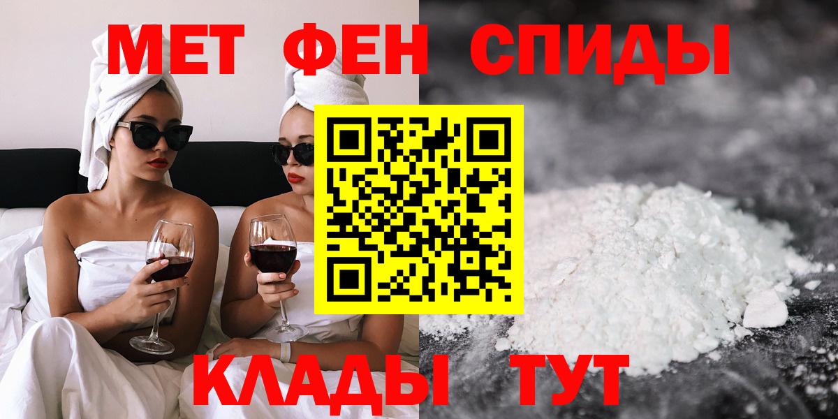 АМФЕТАМИН  Вход с VPN  Спасск-Дальний  Амфетамин Розовый 