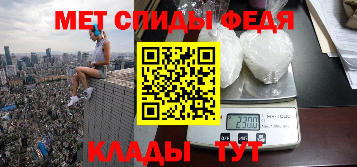 Amphetamine VHQ Спасск-Дальний