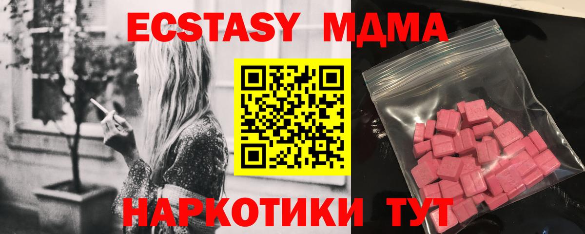 Ecstasy  Ecstasy louis Vuitton  Вход с VPN  Спасск-Дальний  Ecstasy круглые 