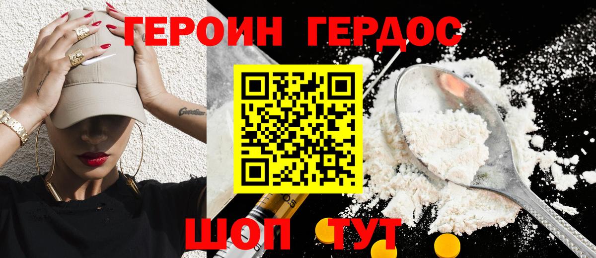 Спасск-Дальний  МДМА  МЕФ кристаллы  Гашиш  Канабис  Cocaine  Вход с VPN  Альфа ПВП СОЛЬ  