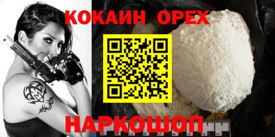 MDMA Premium VHQ Обнинск