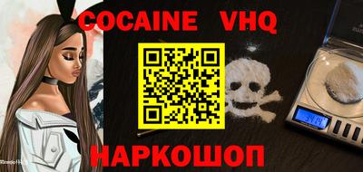 MDMA Premium VHQ Обнинск