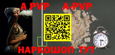 круглые Обь