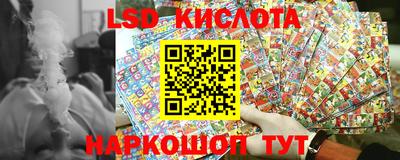 круглые Обь