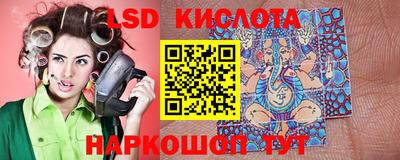 круглые Обь