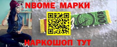 круглые Обь