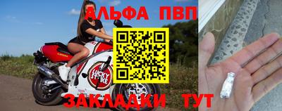 ALPHA PVP Нягань