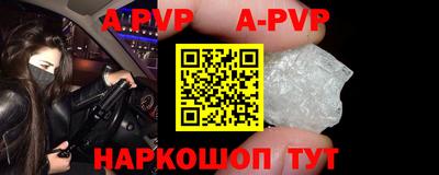 ALPHA PVP Нягань