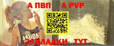 ALPHA PVP Нягань