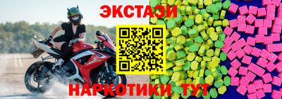 круглые Обь
