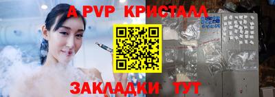 круглые Обь
