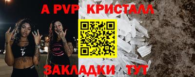 круглые Обь