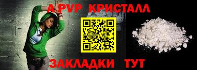 MDMA Premium VHQ Обнинск