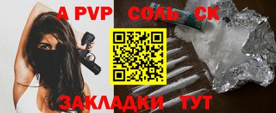 круглые Обь