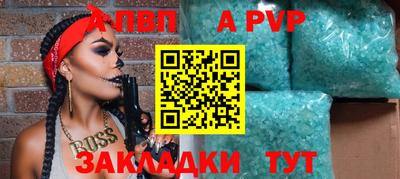 MDMA Premium VHQ Обнинск