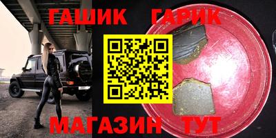 круглые Обь