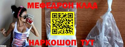 MDMA Premium VHQ Обнинск