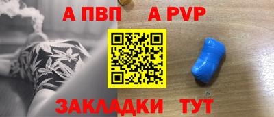 ALPHA PVP Нягань