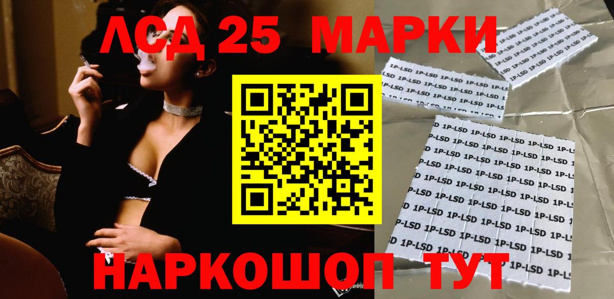 LSD-25 экстази  Вход с VPN  ЛСД экстази кислота  Спасск-Дальний  Лсд 25 экстази ecstasy 