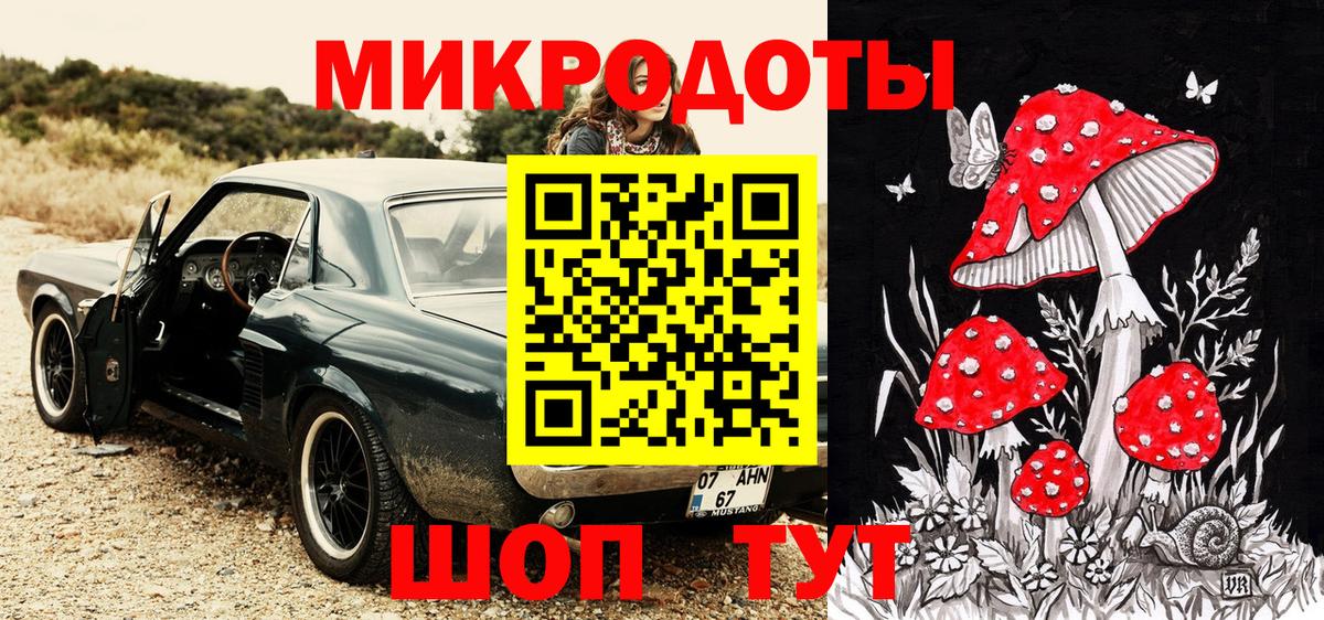 Псилоцибиновые грибы MAGIC MUSHROOMS Спасск-Дальний