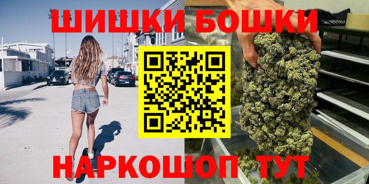 Шишки марихуана планчик Спасск-Дальний